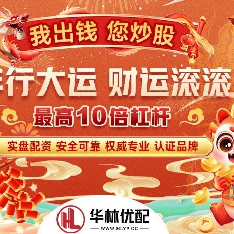 苹果版天盈配